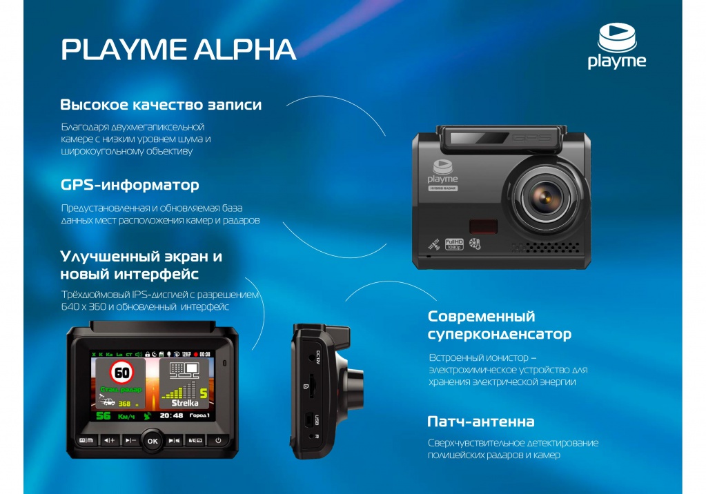 PlayMe ALPHA_8.jpg PlayMe ALPHA_8.jpg